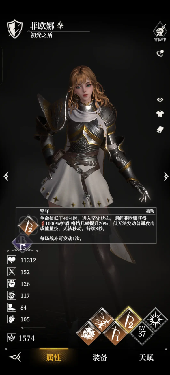 地下城堡4boss攻略2