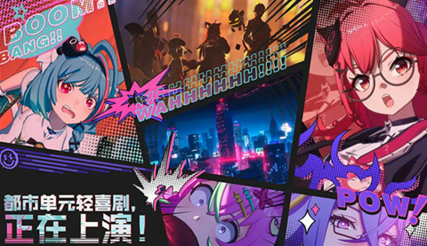 异环单机版好玩吗2