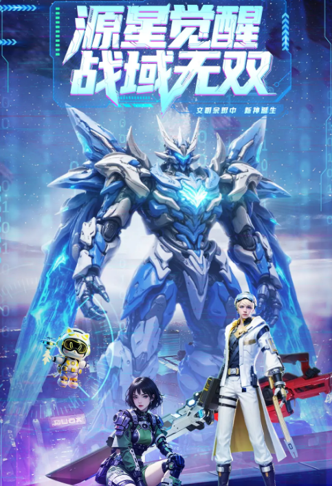 异环单机版好玩吗4