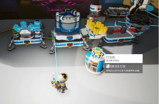 异星探险家锂矿在哪4