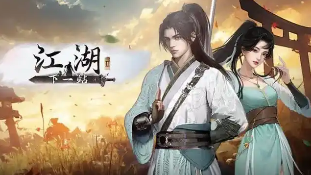 下一站江湖2降龙劲怎么获得1