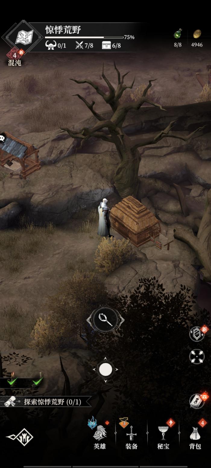 地下城堡4惊悸荒野宅邸怎么调查2