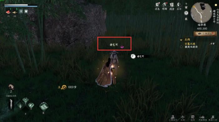 下一站江湖2降龙十八掌怎么变成金色1