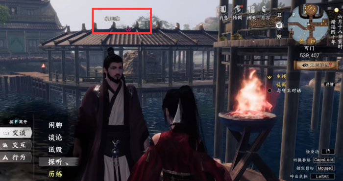 下一站江湖2降龙十八掌怎么变成金色3