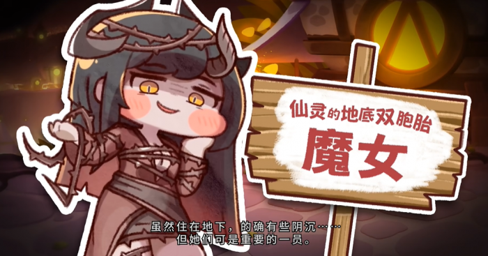 嘟嘟脸恶作剧测试下载怎么获取3