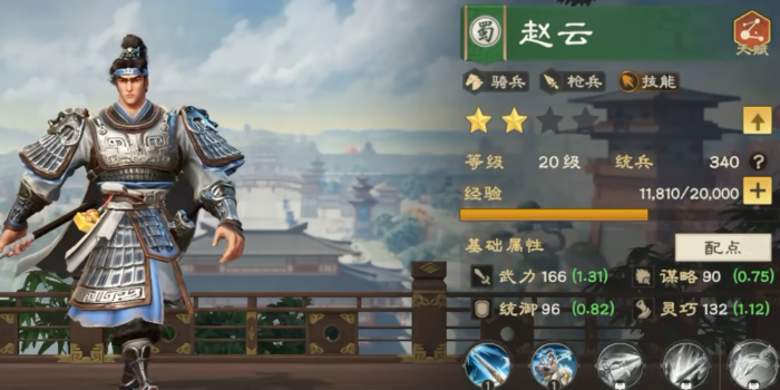 偃武赵云值得培养吗1