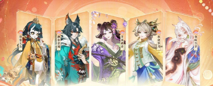 阴阳师九周年活动时间介绍1