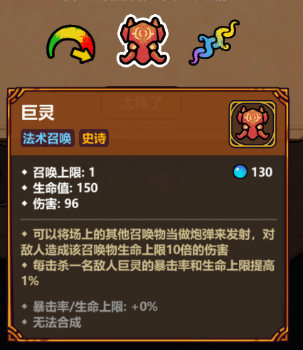 魔法工艺特殊法术有哪些5