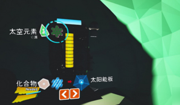 异星探险家地心激活需要什么1