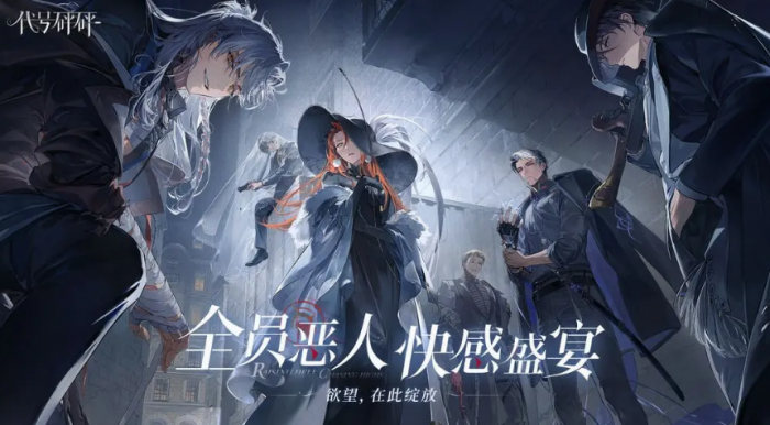 异星探险家地心激活需要什么4