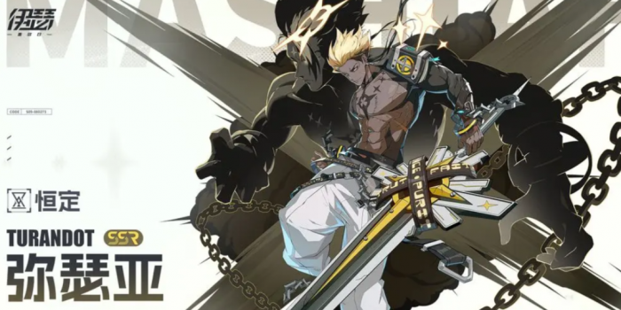 伊瑟节奏榜分享2