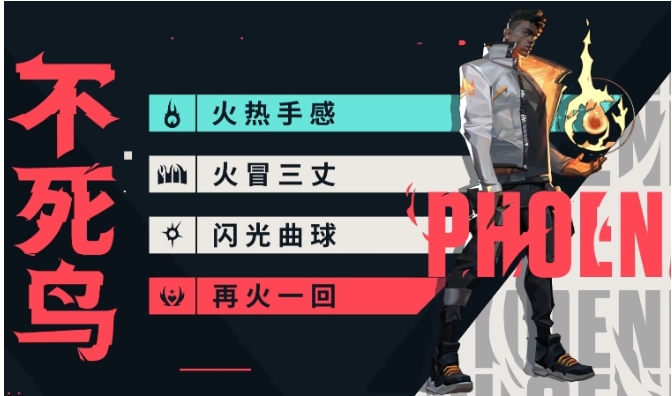 无畏契约源能行动新手入门技巧分享3