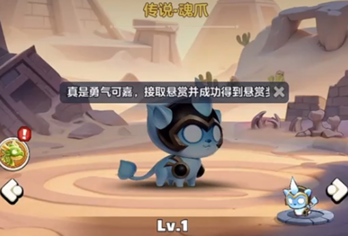 勇者联盟战士带什么宠物好1