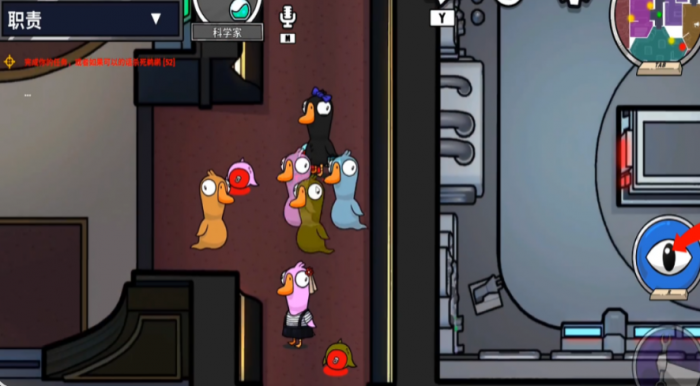 鹅鸭杀科学家是干嘛的2