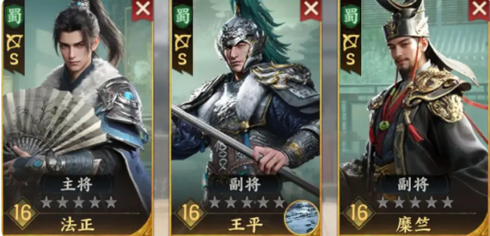 三国群英传策定九州最强配队分享2