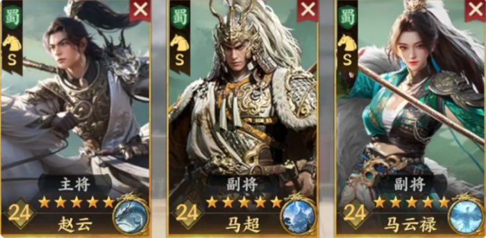 三国群英传策定九州最强配队分享4