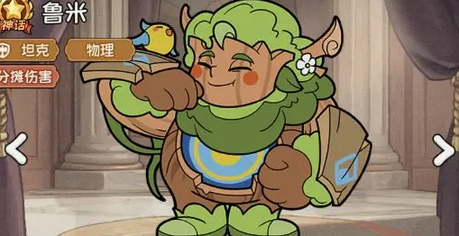 冒险之星阵容推荐2