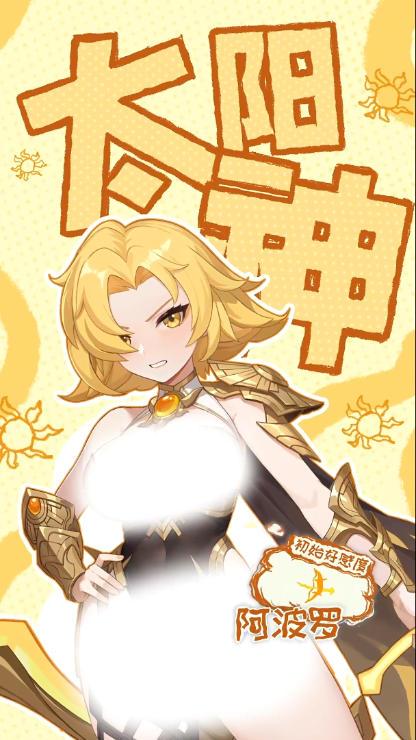 燕云十六声秦川什么时候上线4