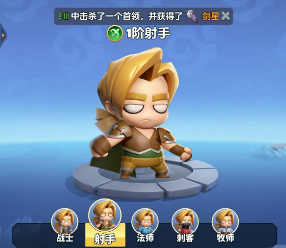 勇者联盟射手技能搭配1