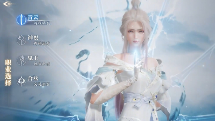 诛仙2手游职业介绍大全3