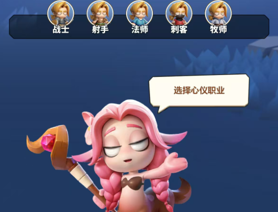 勇者联盟0氪职业推荐5