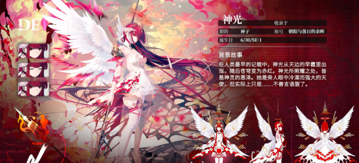 千年之旅神光怎么玩2