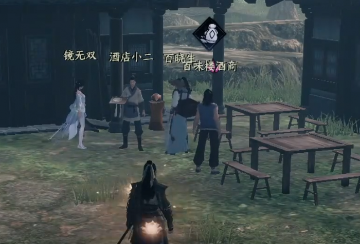 下一站江湖2镜无双入队攻略2