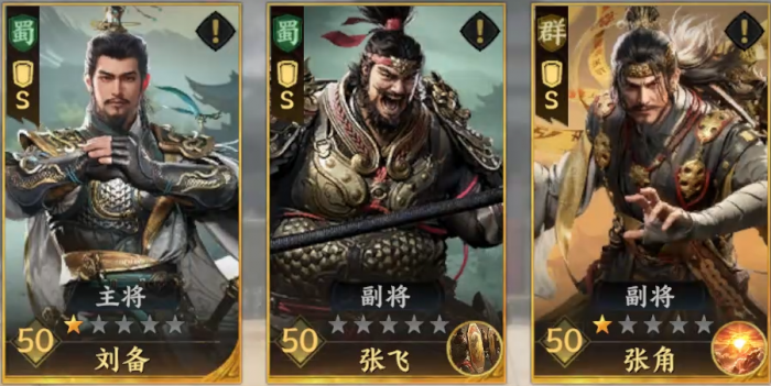 三国群英传策定九州张飞好玩吗3