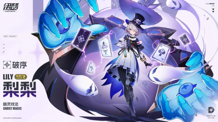 伊瑟pvp节奏榜一览1