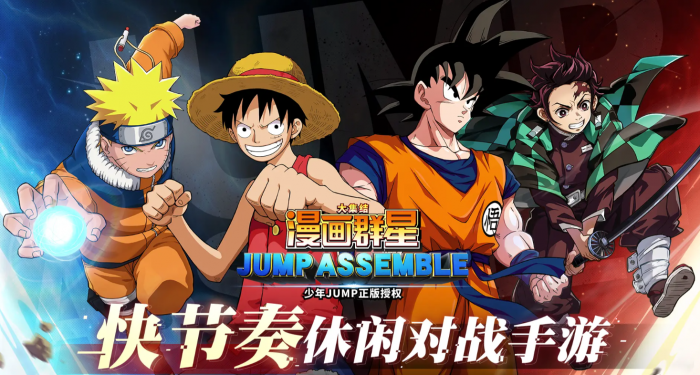 漫画群星大集结强度榜分享1