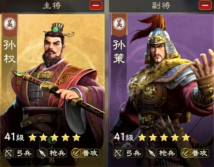 偃武孙策怎么样1