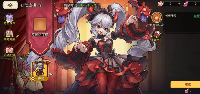 星之旅人七夕活动什么时候开启3