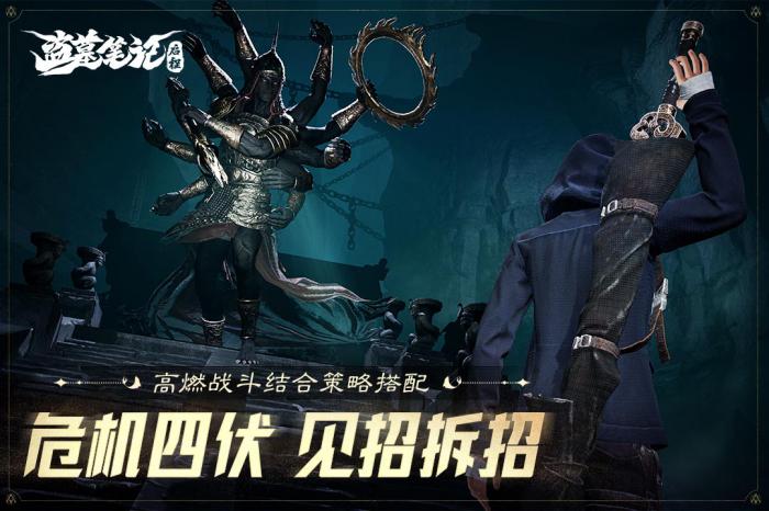 盗墓笔记启程西王母怎么打5