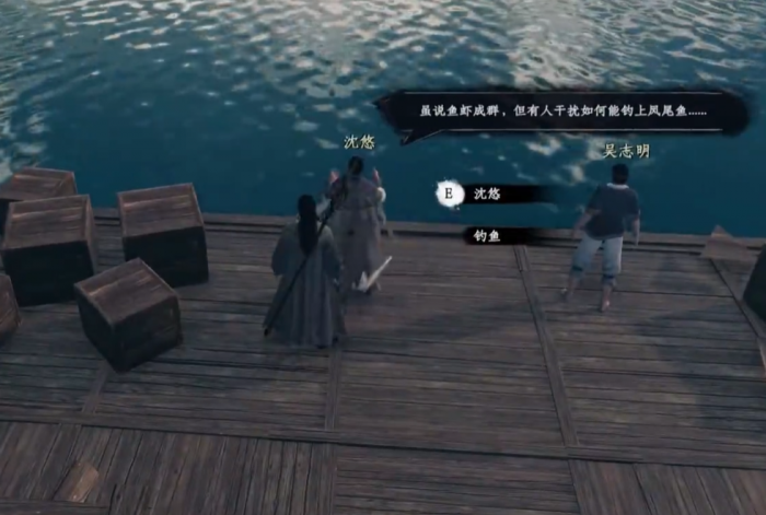 下一站江湖2淮陵奇遇怎么完成1