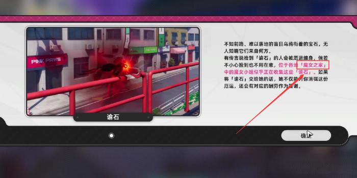 异环爱丽丝角色分析1