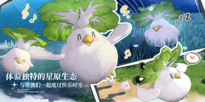 蓝色星原旅谣职业一览1