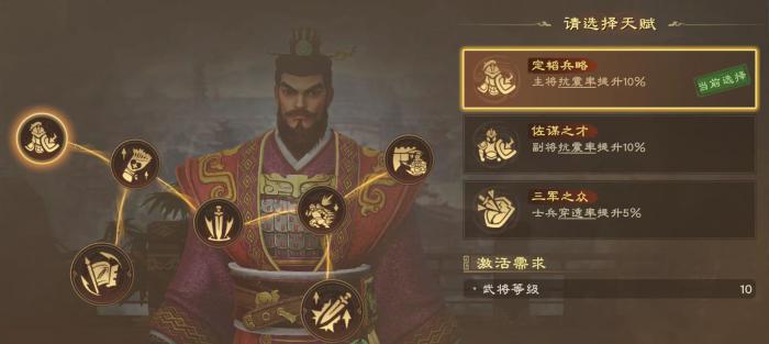 偃武孙权怎么搭配1