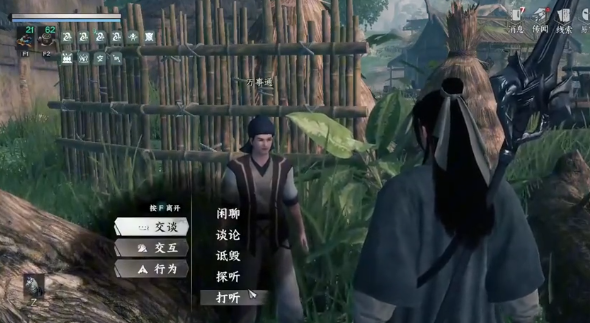 下一站江湖2杜仲位置在哪1