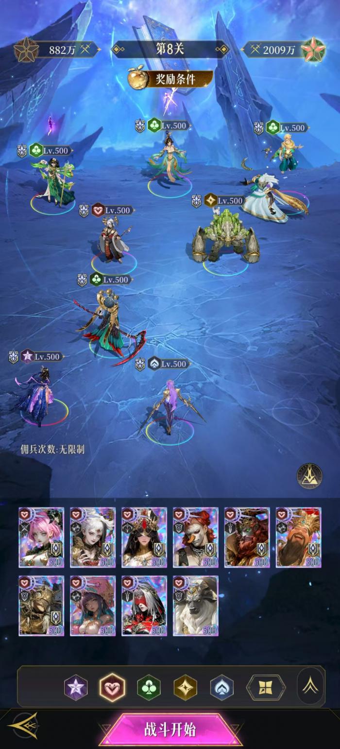 不朽箴言节奏榜推荐5