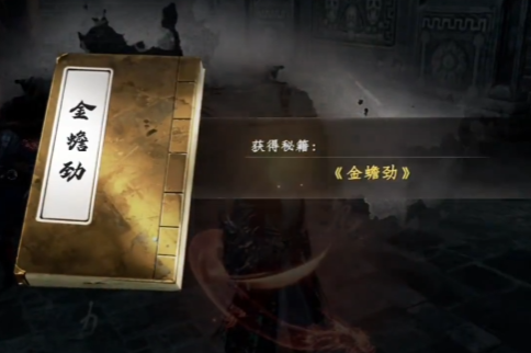 下一站江湖2三十六洞介绍2