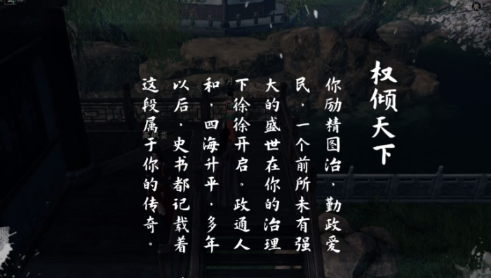 下一站江湖2有几个结局3