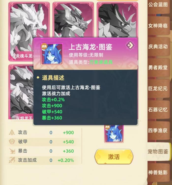 猎风传说幻梦圣女怎么玩3