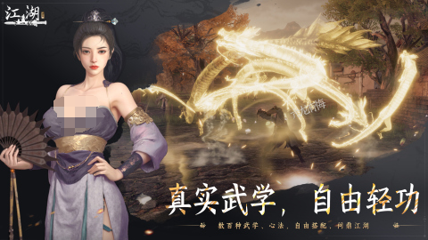 下一站江湖2玄兵铸石怎么获得1