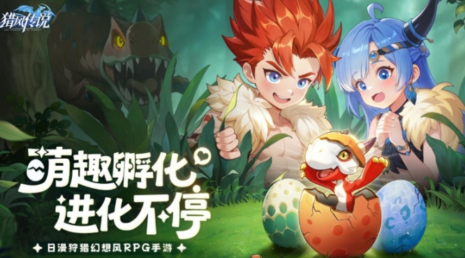 猎风传说战士怎么玩1