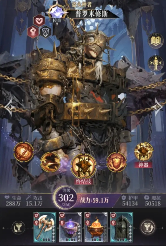 不朽箴言养成攻略1