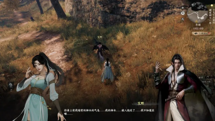 下一站江湖2莫九千剧情攻略1