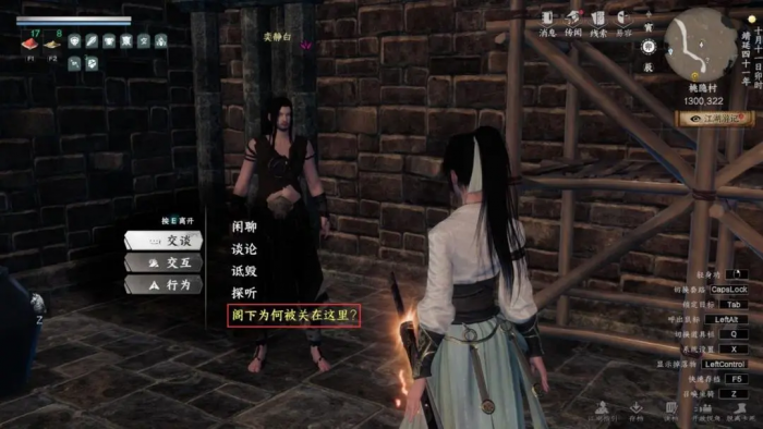 下一站江湖2莫九千剧情攻略3