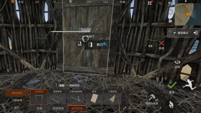 失控进化手游前期开荒攻略3