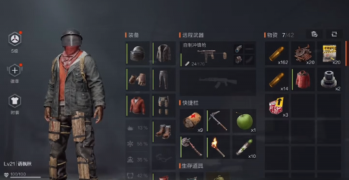 失控进化防护装备选择推荐2