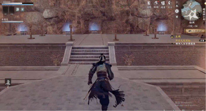 下一站江湖2全地宫攻略4